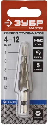 Сверла ступенчатые серия МАСТЕР купить в Нягани