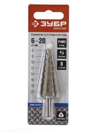 Сверла ступенчатые серия МАСТЕР купить в Нягани