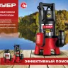 ЗУБР 1400 Вт, дренажный насос для грязной воды, корпус - нерж. сталь (НПГ-М3-1400-С) купить в Нягани