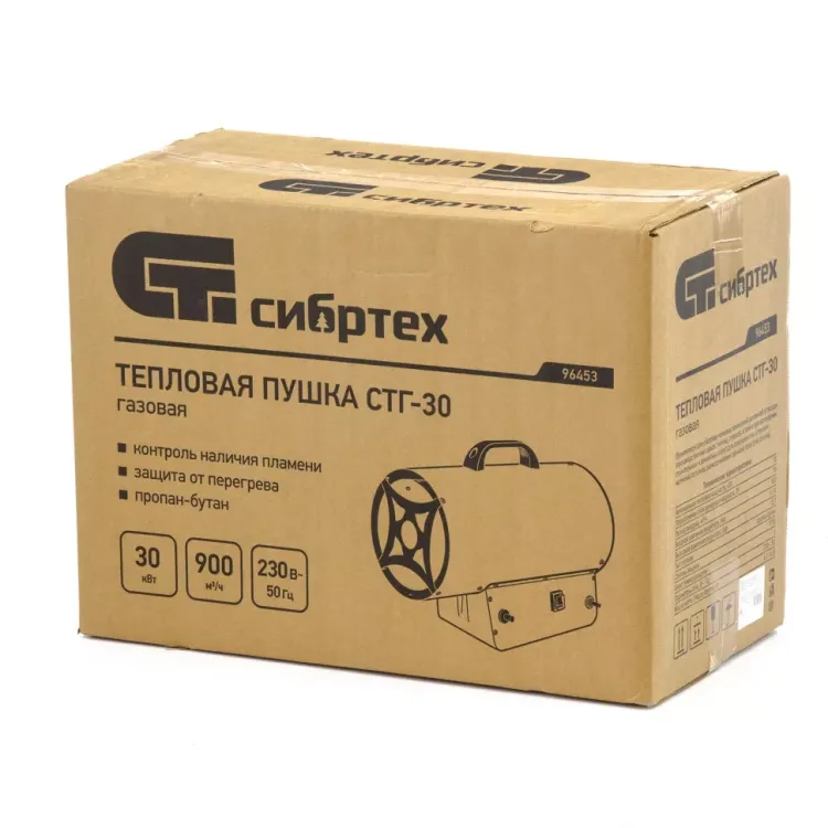 Газовая тепловая пушка СТГ-30, 30 кВт, 900 м3/ч, пропан-бутан Сибртех 96453 купить в Нягани
