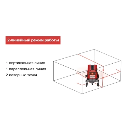 Уровень лазерный DEKO DKLL02RB, 065-0275 купить в Нягани