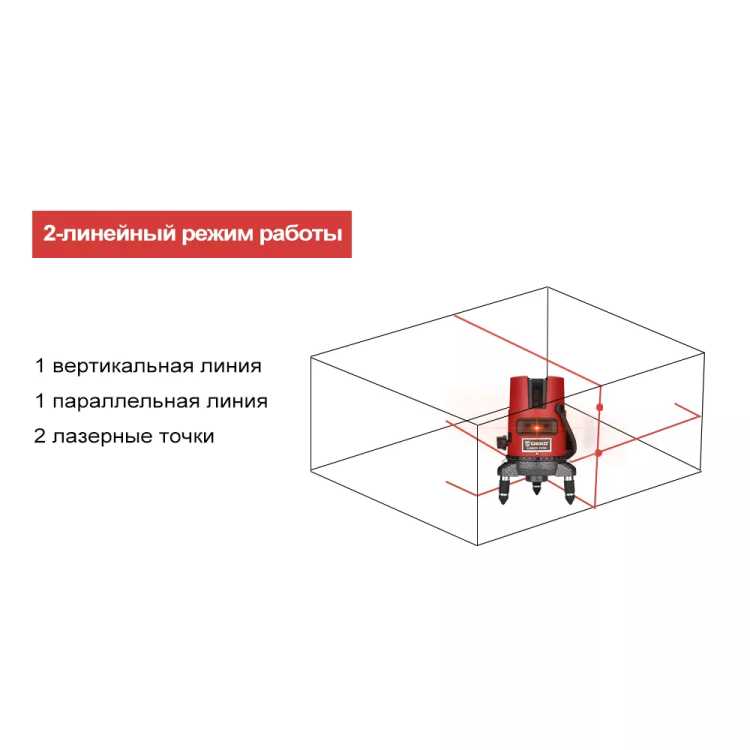 Уровень лазерный DEKO DKLL02RB, 065-0275 купить в Нягани