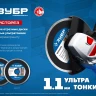 ЗУБР Чисторез, 125 мм, (22.2 мм, 5 х 1.1 мм), сплошной алмазный диск, Профессионал (36663-125) купить в Нягани