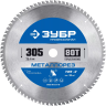 ЗУБР Металлорез, 305 х 25.4 мм, 80Т, пильный диск по металлу и металлопрофилю, Профессионал (36932-305-25.4-80) купить в Нягани