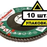 Круг Лепестковый Торцевой (КЛТ) HAMMER КЛТ 1 Ф115х22 Р40 213-001 купить в Нягани