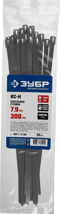 ЗУБР КС-Н, 7.9 x 300 мм, 25 шт, кабельные стяжки нержавеющие, Профессионал (30971-79-300) купить в Нягани