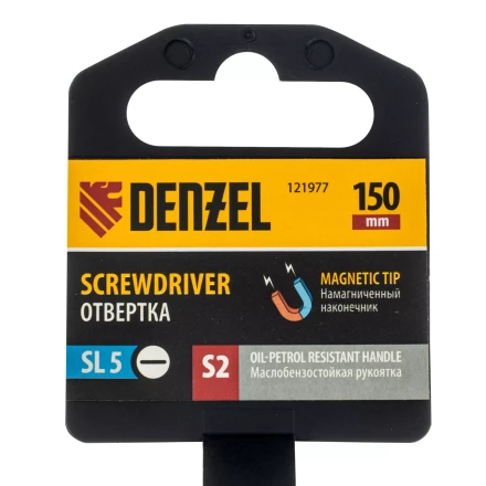 Отвертка, SL5x150 мм, S2, 3к рукоятка Denzel 121977 купить в Нягани