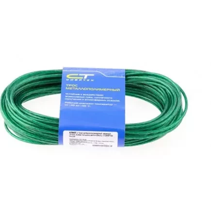 Трос металлополимерный зеленый ПР-2.0 2,0 мм толщина моток 20 м СИБРТЕХ 47645 купить в Нягани