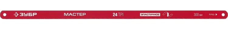 Полотно ЗУБР "МАСТЕР" по металлу 24 TPI  (шаг 1.0мм), Универсальное, 2шт 15853-24-2 купить в Нягани