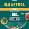 Диск алмазный отрезной для УШМ TURBO 36682-180 купить в Нягани