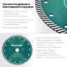 Диск алмазный отрезной для УШМ TURBO 36682-180 купить в Нягани