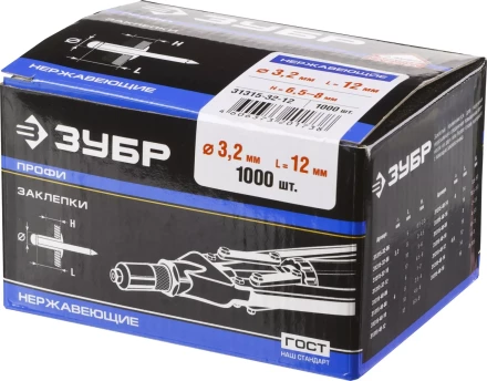Заклепки нержавеющие коробка серия ПРОФЕССИОНАЛ купить в Нягани