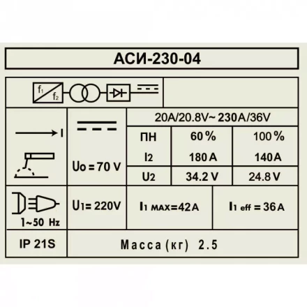 Аппарат сварочный инверторный Диолд АСИ 230-04 купить в Нягани