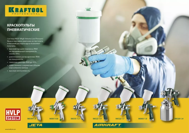 Краскопульт пневматический KRAFTOOL "PRO" Jeta 3000 mini, HVLP, c верхним бачком, 0,8мм 06561-0.8 купить в Нягани