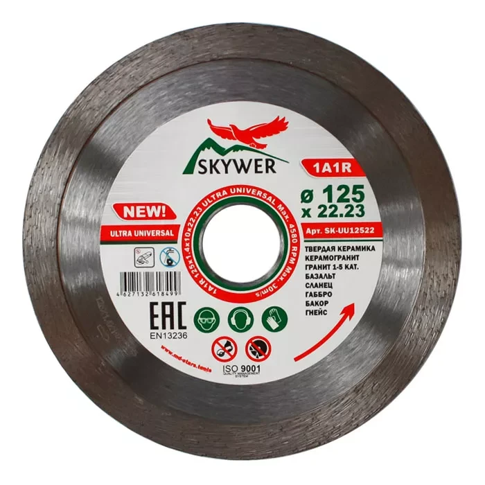 Диск алмазный 1A1R ULTRA UNIVERSAL SKYWER 230*1,6*10*25,4 mm купить в Нягани