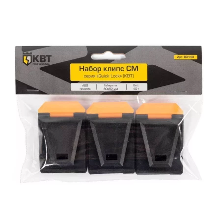 Набор дополнительных клипс КВТ СМ (3 шт.) (83140) купить в Нягани