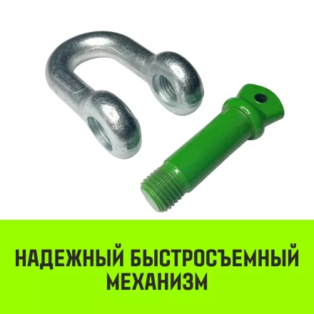 Скоба прямая с резьбой HITCH G210 4.75 т (SZ072048) купить в Нягани