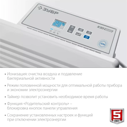 ЗУБР ПРО серия 1 кВт, электрический конвектор, Профессионал (КЭП-1000) купить в Нягани