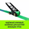 Ремень стяжной кольцевой с храповым механизмом HITCH REGULAR 75мм 7т 4м (SZ087980) купить в Нягани
