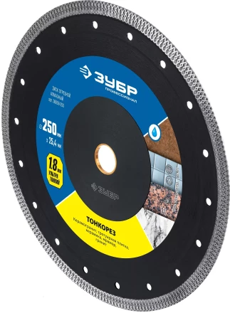 ЗУБР ТОНКОРЕЗ 250х1.8 мм ультратонкий алмазный диск, Профессионал (36659-250) купить в Нягани