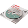Круг отрезной HAMMER 115x1x22 упак. 5 шт. купить в Нягани