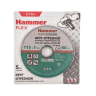 Круг отрезной HAMMER 115x1x22 упак. 5 шт. купить в Нягани