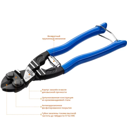 ЗУБР Эксперт 200 мм,Cr-V, компактный болторез (23312-20) купить в Нягани