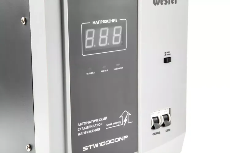 Стабилизатор напряжения WESTER STW10000NP купить в Нягани