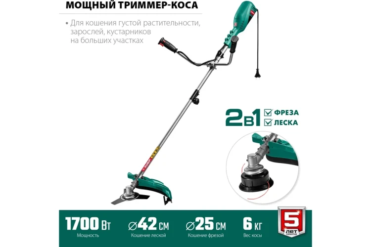 ЗУБР 1700 Вт, ш/с 42 см, сетевой триммер (КСВ-42-1700) купить в Нягани