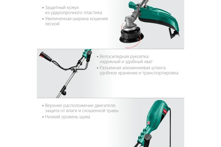 ЗУБР 1700 Вт, ш/с 42 см, сетевой триммер (КСВ-42-1700) купить в Нягани