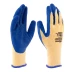 Перчатки трикотажные, полиэфирные, латексное рельефное покрытие, размер 9// Сибртех 677525 купить в Нягани