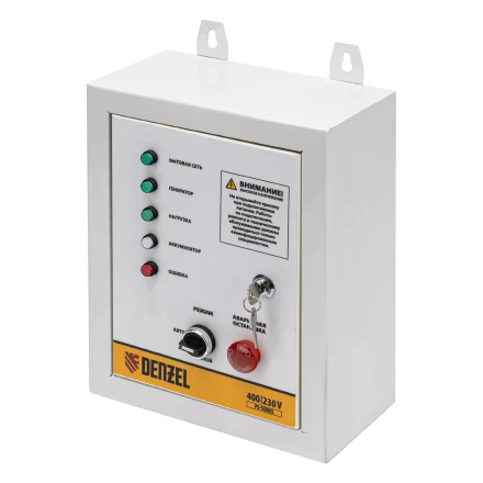 Блок автоматического запуска Denzel PS-120TS 946715 купить в Нягани