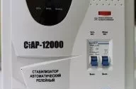 Стабилизатор напряжения Rucelf СтАР-12000 купить в Нягани