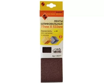 Шлифленты 75Х533 мм К40 3 штуки Энкор 20231 купить в Нягани
