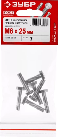 Болт ГОСТ 7798-70, M6 x 25 мм, 7 шт, кл. пр. 5.8, оцинкованный, ЗУБР 303086-06-025 купить в Нягани