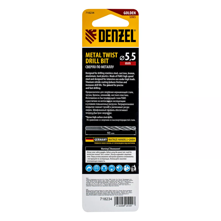 Сверло спиральное по металлу Denzel 5,5 x 93 мм, Р6М5, Golden Tip 718234 купить в Нягани