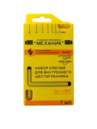 Набор шестигранников 7 штук пластиковый футляр Энкор 20887 купить в Нягани