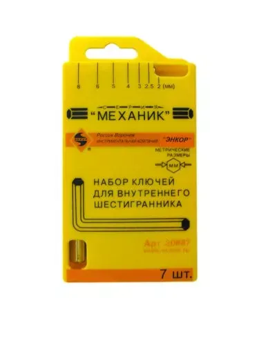 Набор шестигранников 7 штук пластиковый футляр Энкор 20887 купить в Нягани