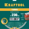Диск алмазный отрезной для УШМ TURBO 36682-230 купить в Нягани