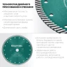 Диск алмазный отрезной для УШМ TURBO 36682-230 купить в Нягани