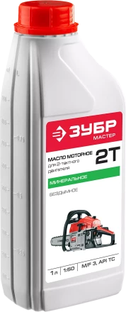 Масло техническое серия МАСТЕР ЗМД-2Т-М купить в Нягани