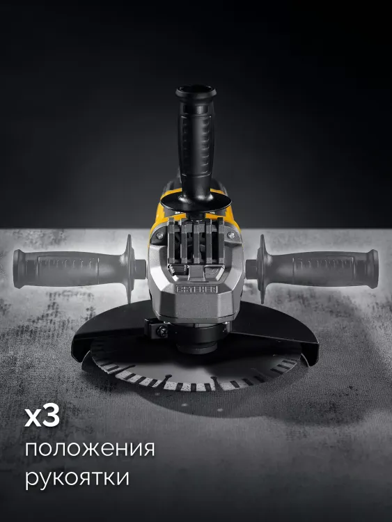 STEHER d 230 мм, 2200 Вт, УШМ (AGS-230-2200 S) купить в Нягани