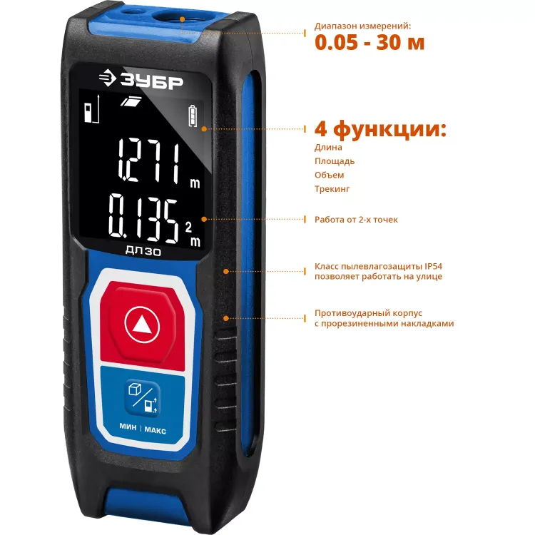 Дальномер лазерный ДЛ-30 30м серия ПРОФЕССИОНАЛ купить в Нягани