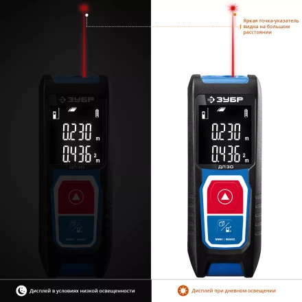 Дальномер лазерный ДЛ-30 30м серия ПРОФЕССИОНАЛ купить в Нягани