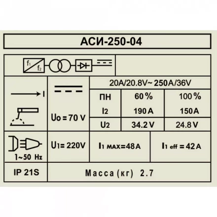 Аппарат сварочный инверторный Диолд АСИ 250-04 купить в Нягани