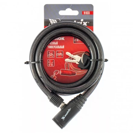 Замок тросовый универсальный 10 х 1200 мм Matrix 91833 купить в Нягани