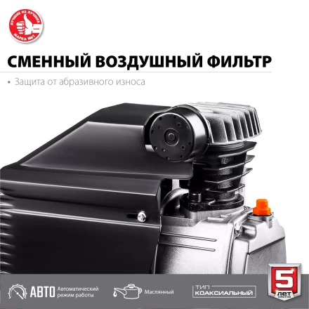 Компрессор воздушный КПМ-260-50 серия МАСТЕР купить в Нягани