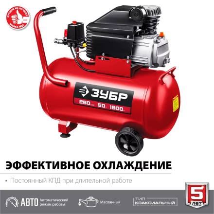 Компрессор воздушный КПМ-260-50 серия МАСТЕР купить в Нягани