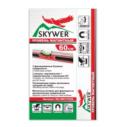 Уровень строительный пузырьковый магнитный (SK-UM31F) 1200мм купить в Нягани