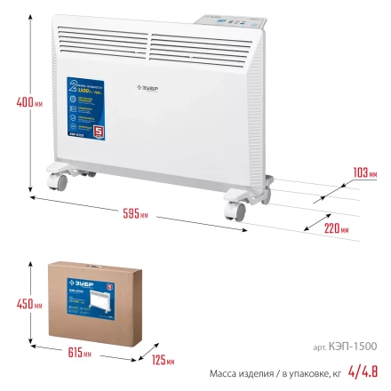 ЗУБР ПРО серия 1.5 кВт, электрический конвектор, Профессионал (КЭП-1500) купить в Нягани